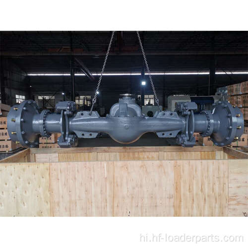 Liugong 855N 856H के लिए लोडर ड्राइव एक्सल असेंबली